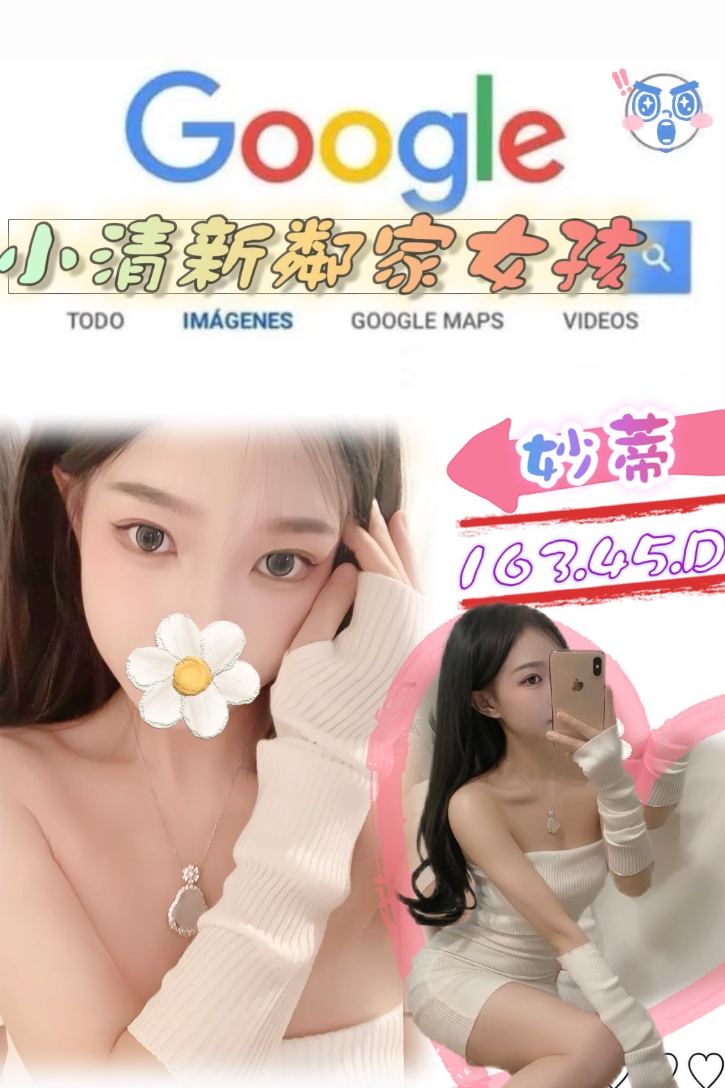金門 樂樂 35|34D